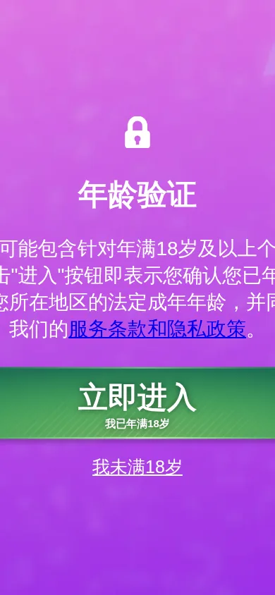 Lust Goddess中文站官网界面实拍：卡牌与收集